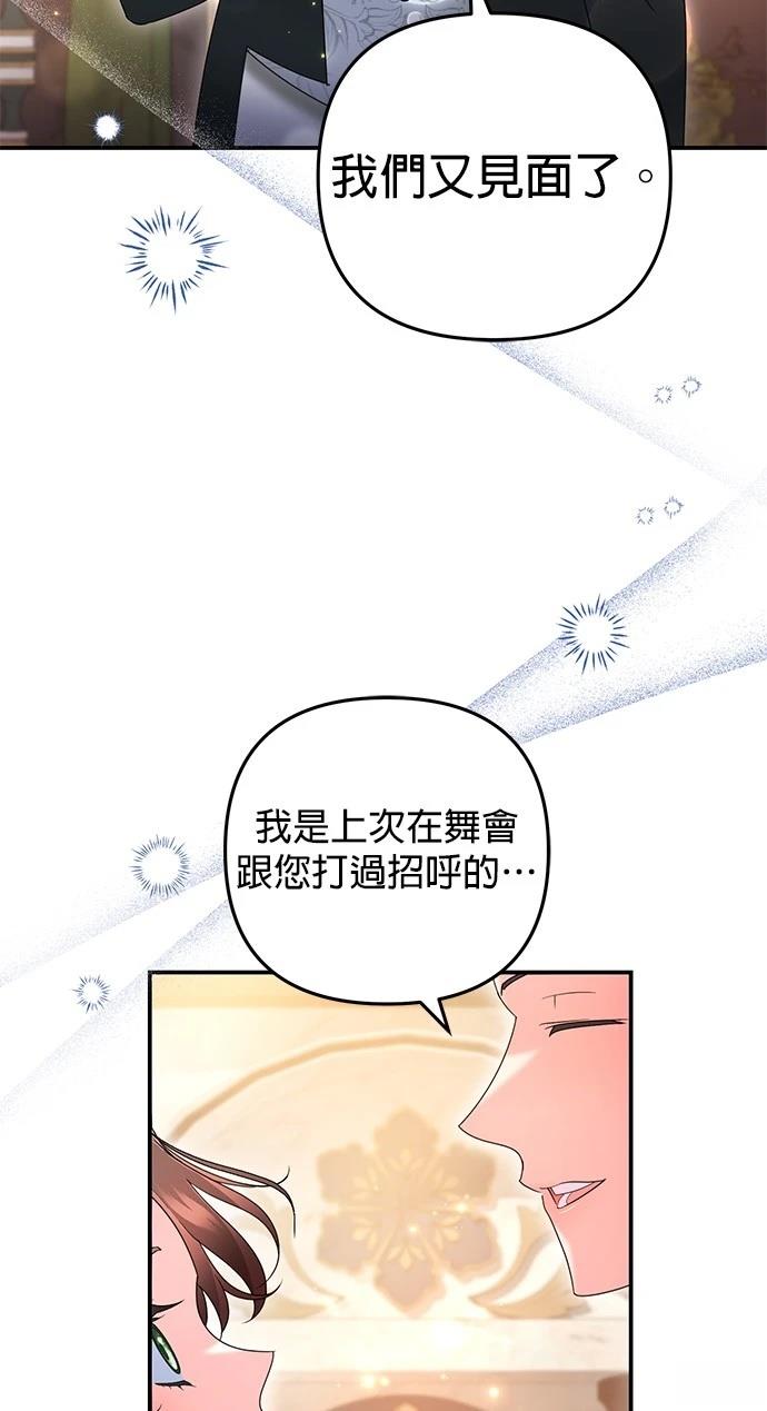 第44话30