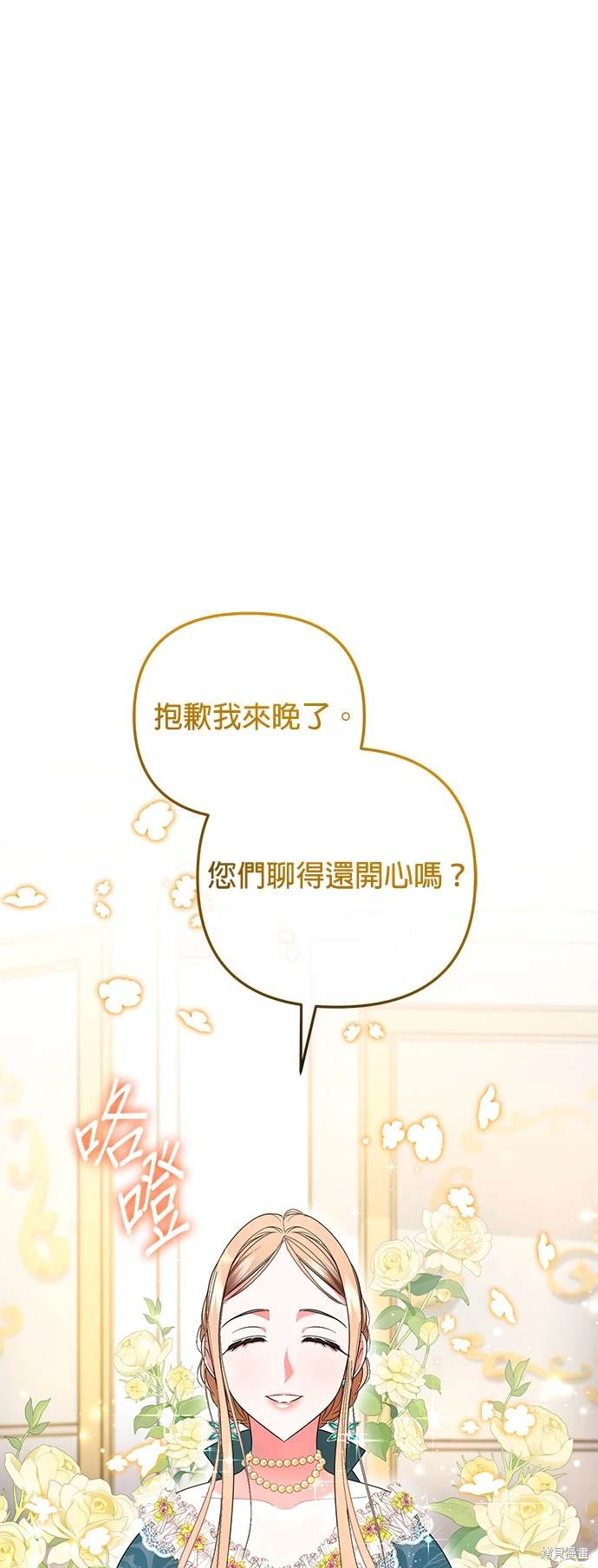 第20话15