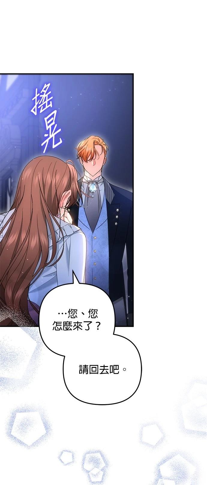 第55话3