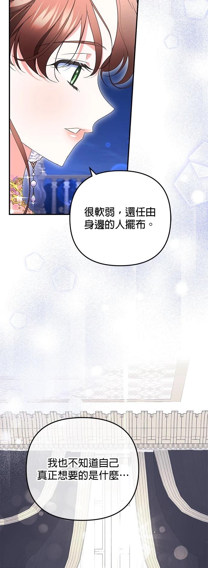 第34话21