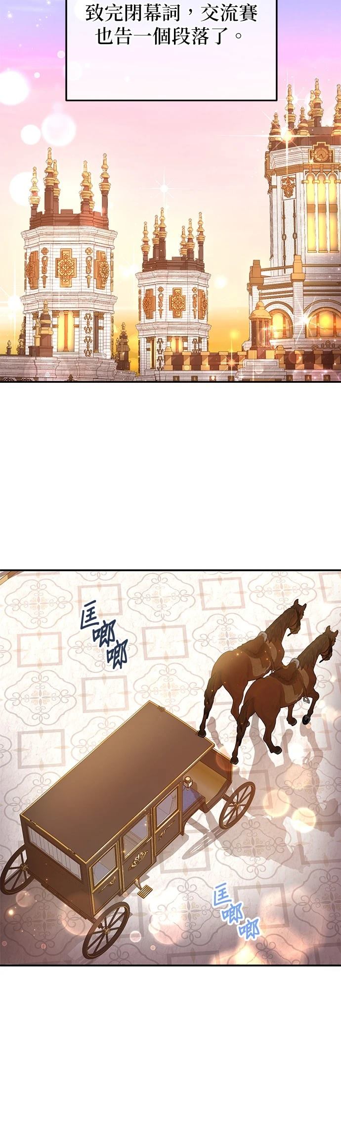 第37话54
