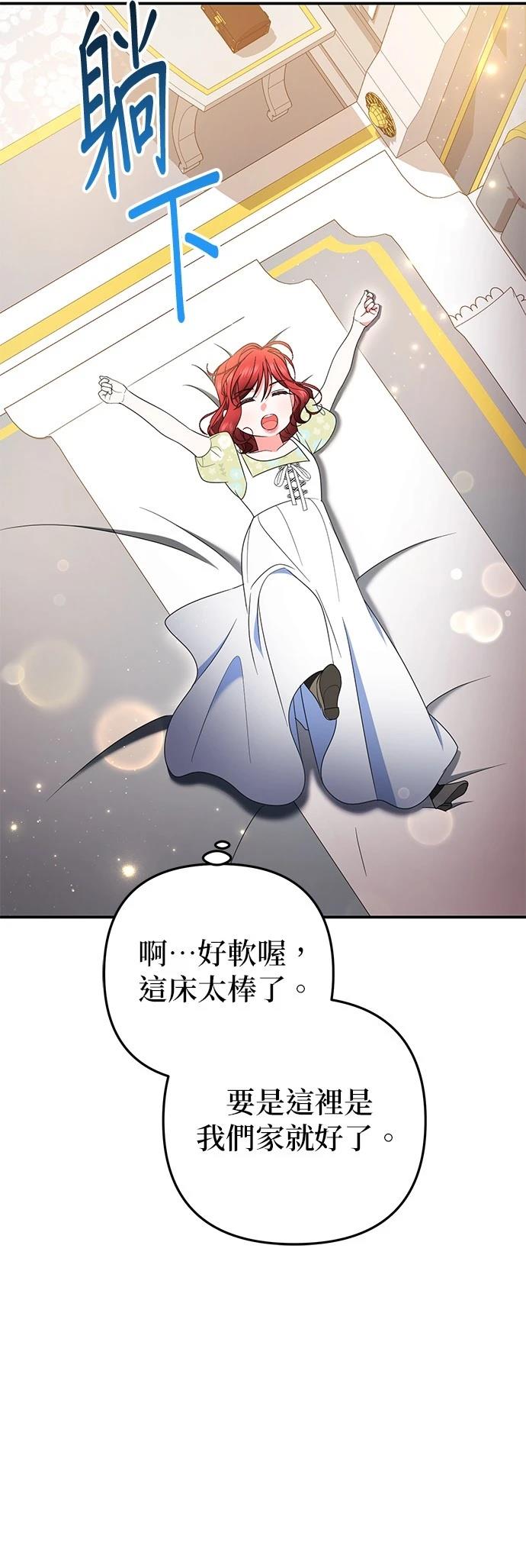 第43话47