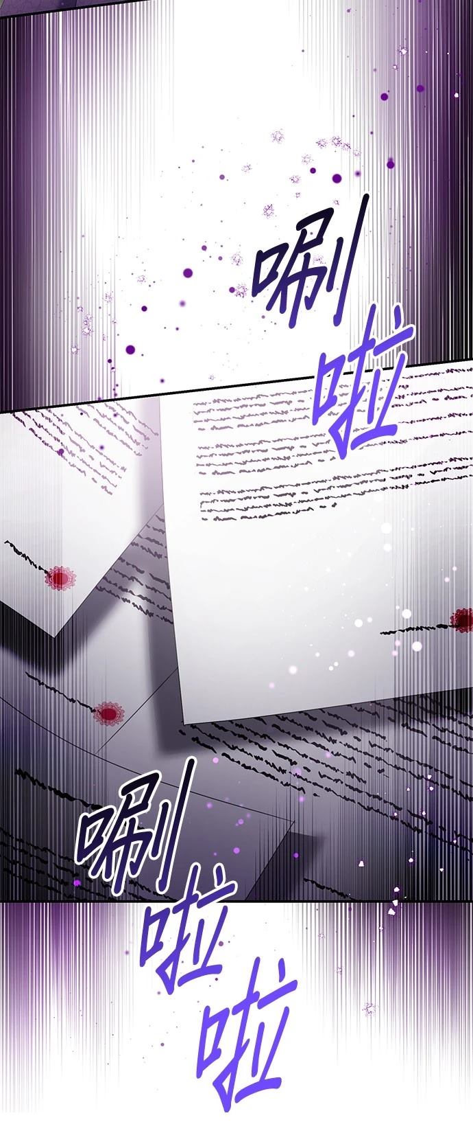 第54话11