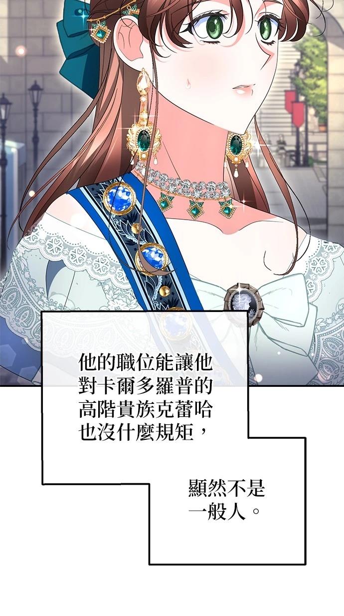 第32话5