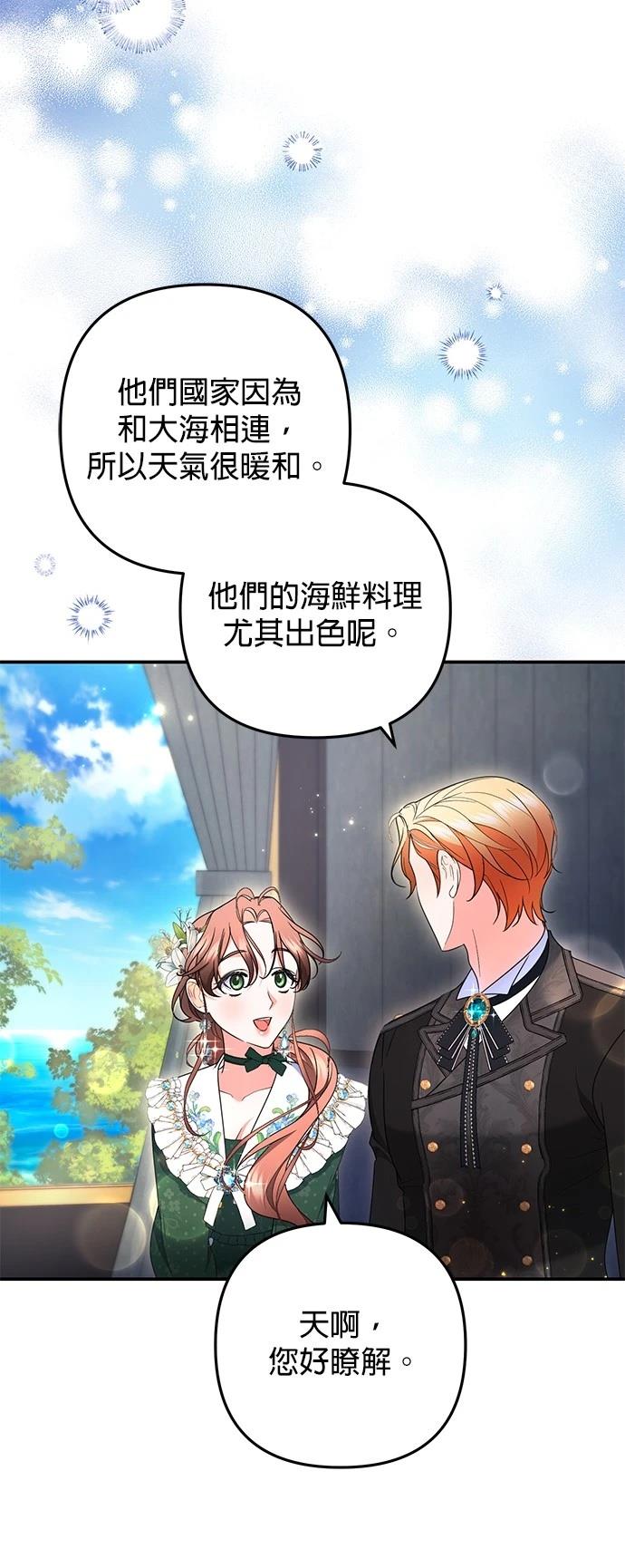第45话8