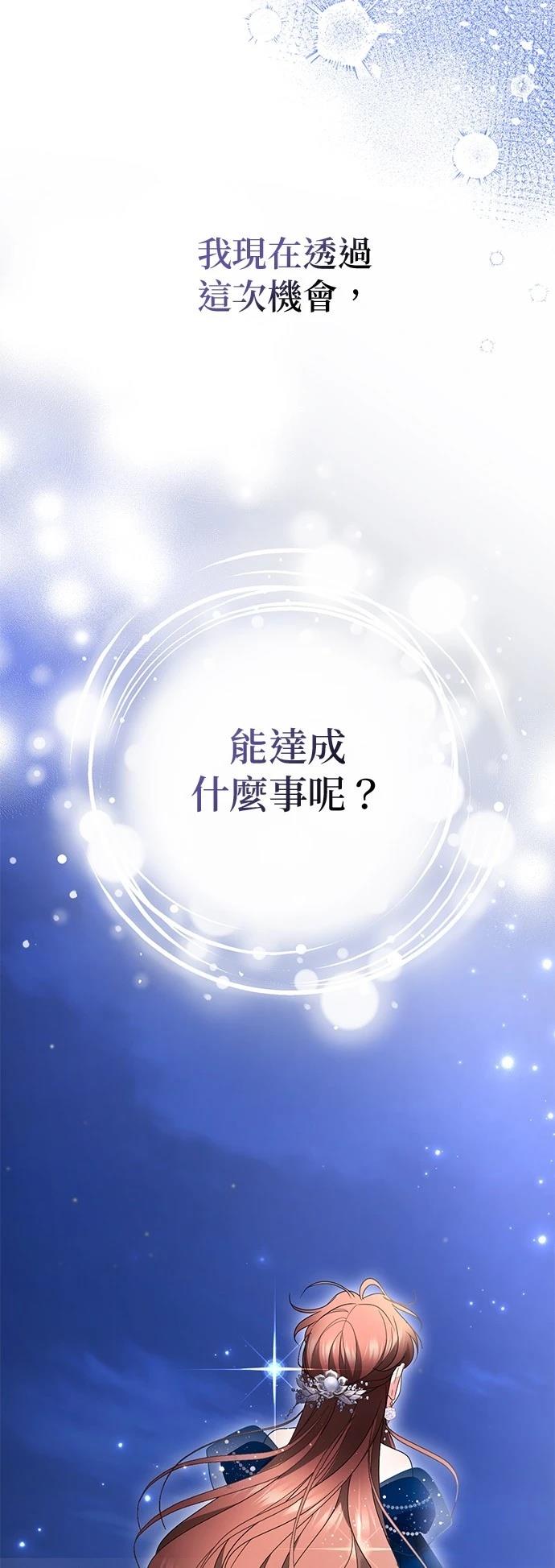 第34话32