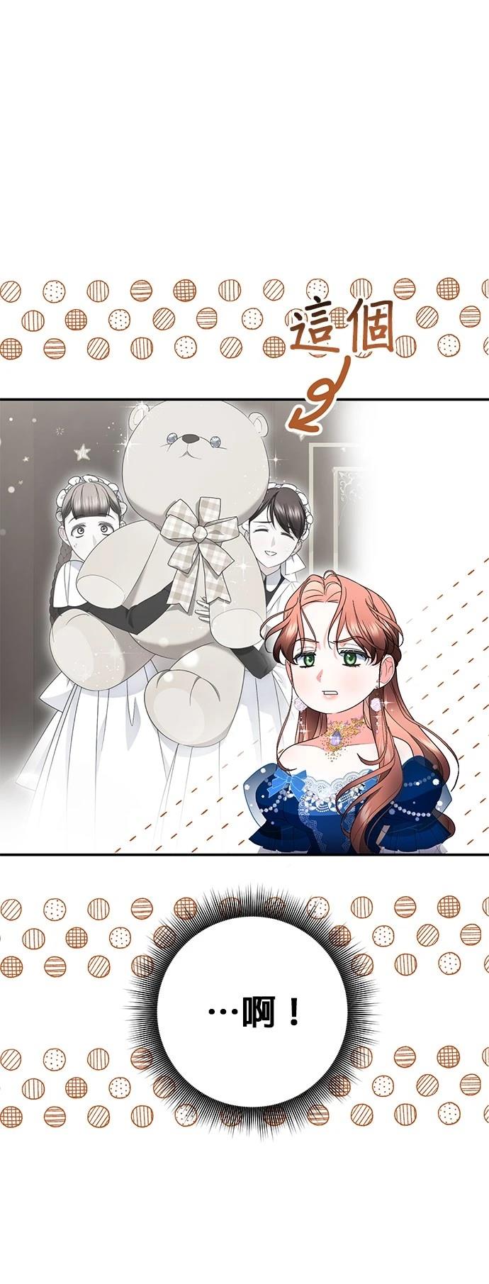 第35话25