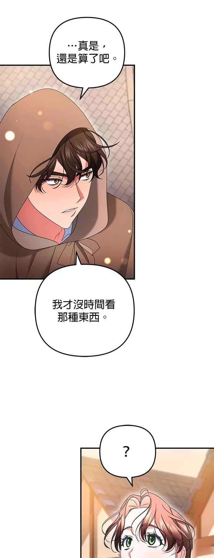 第30话17