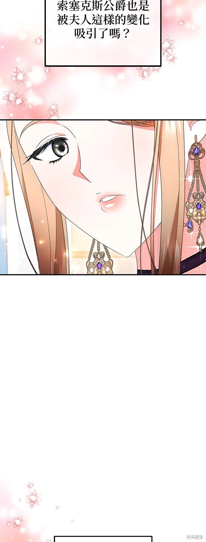 第24话55