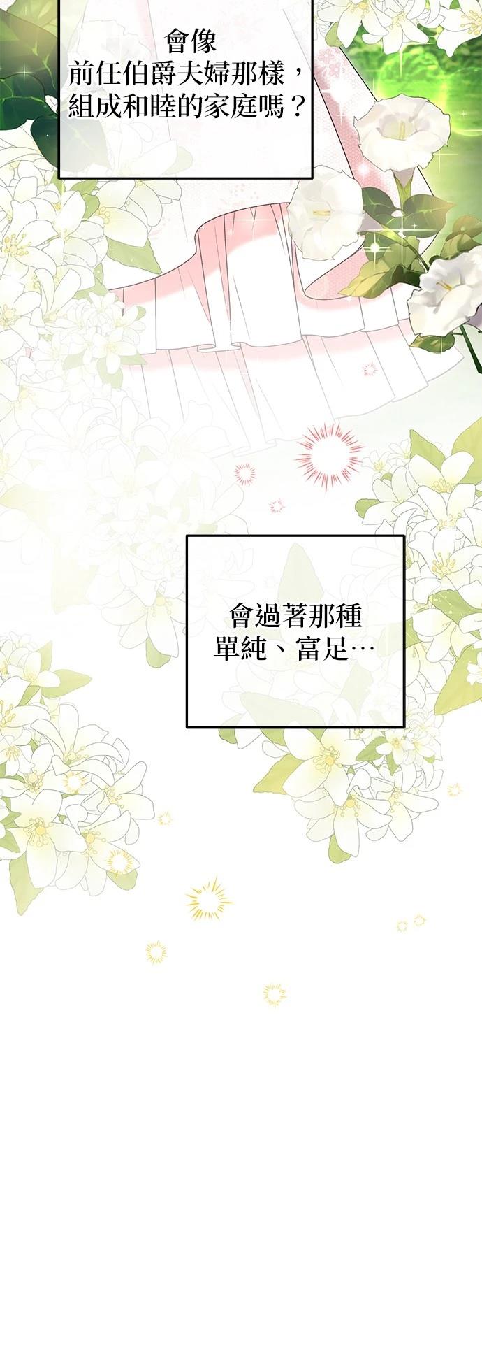 第44话36