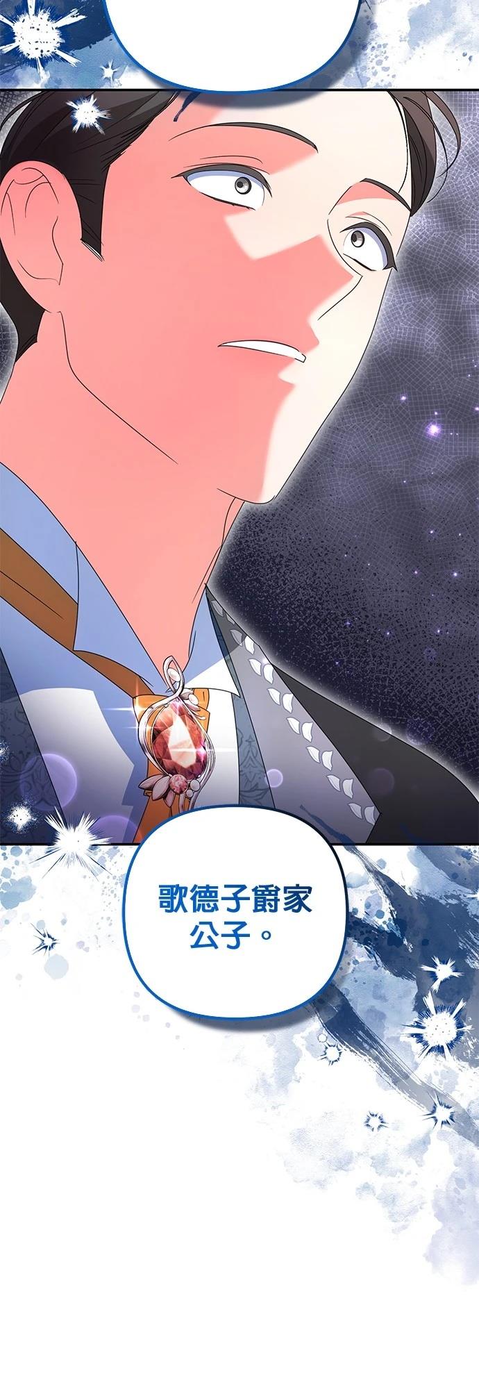第35话51