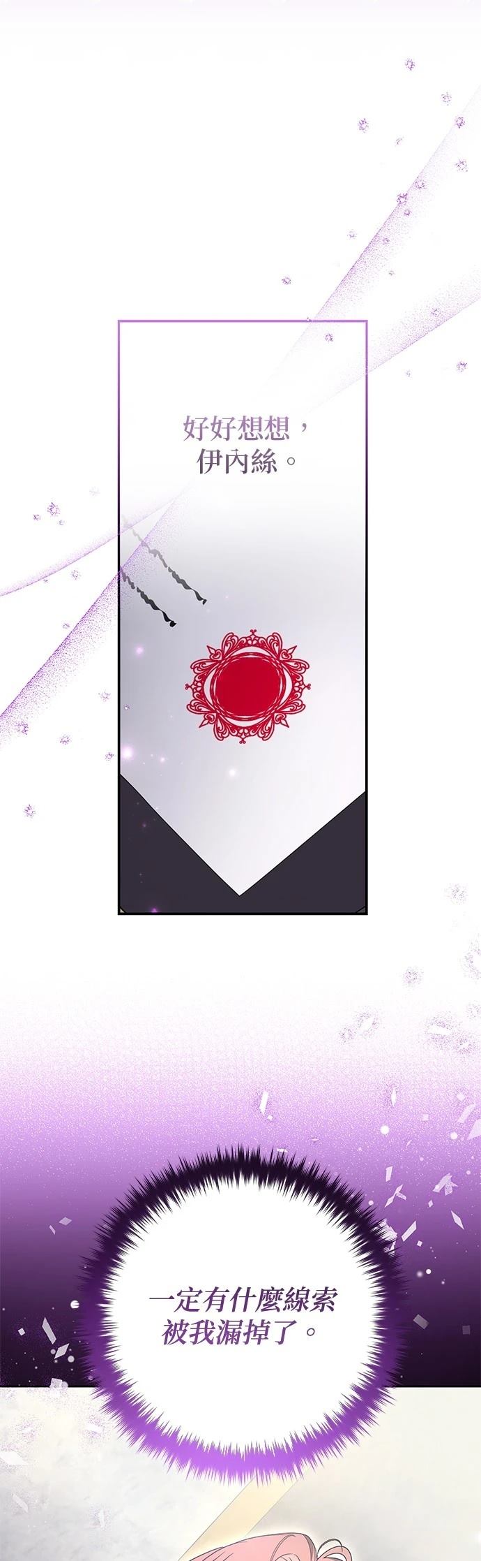第55话56