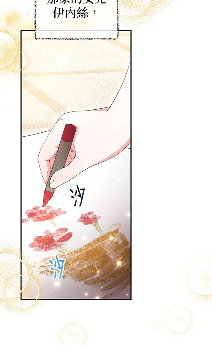 第43话27