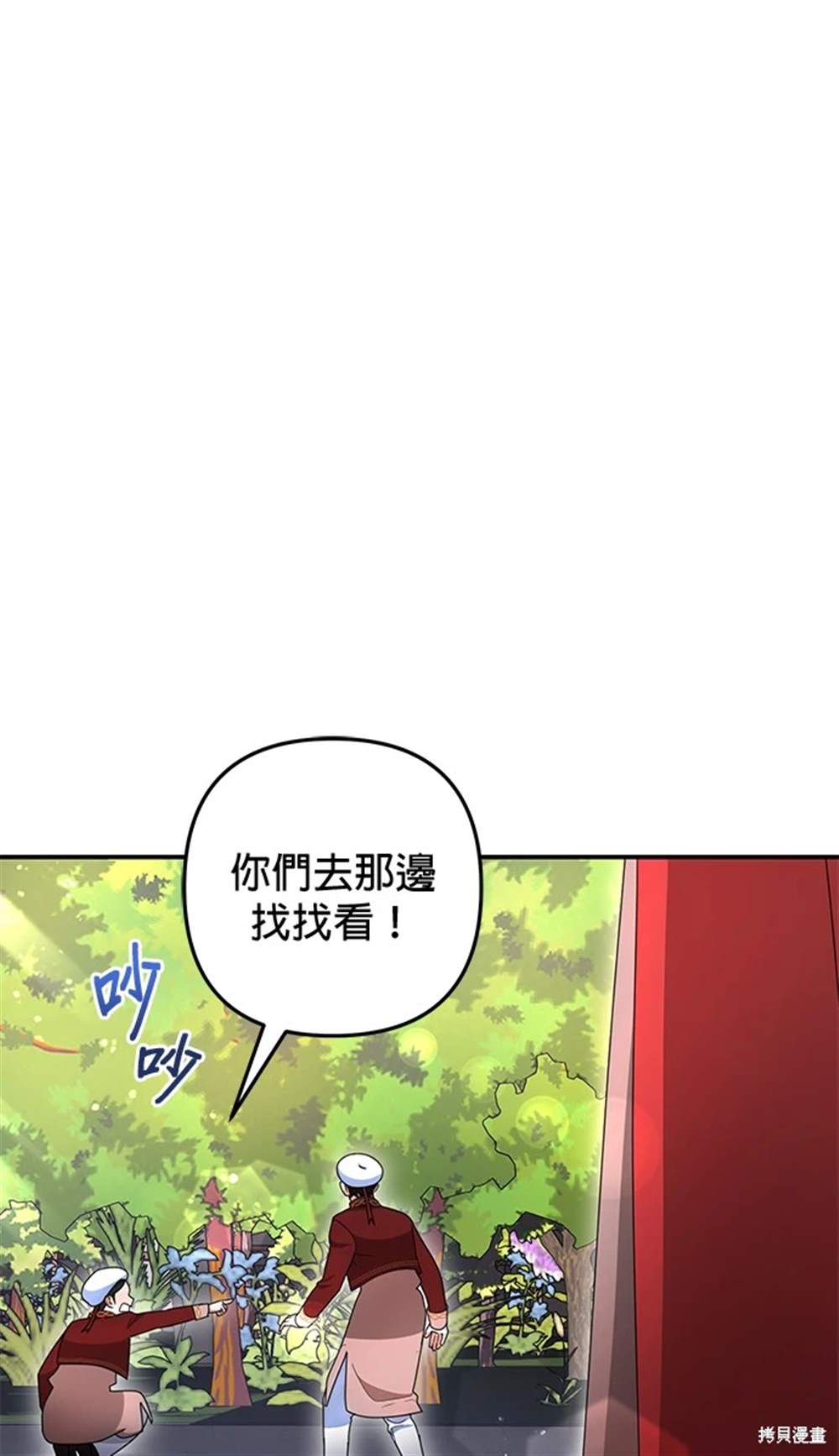 第28话82