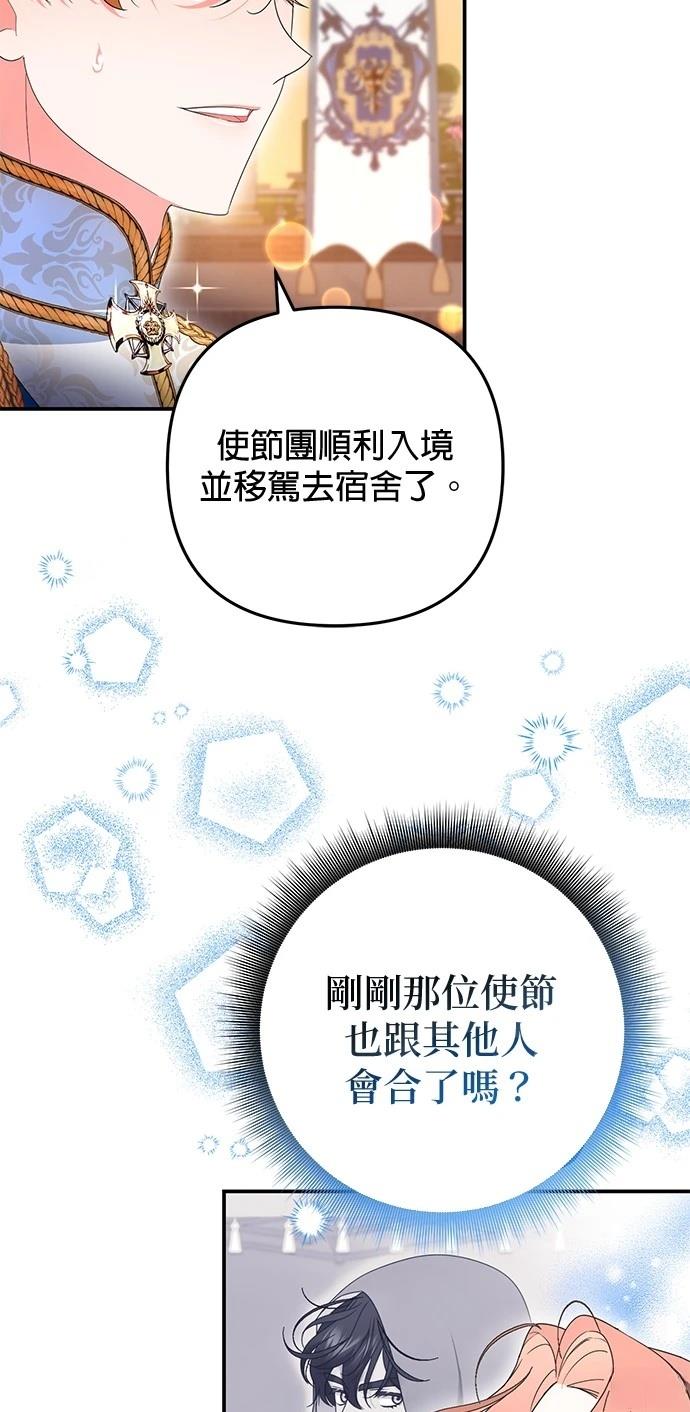 第30话60