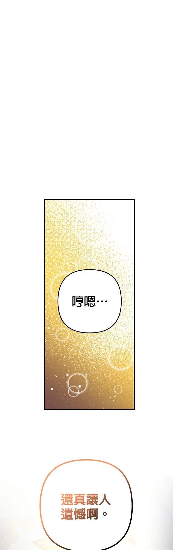 第36话44