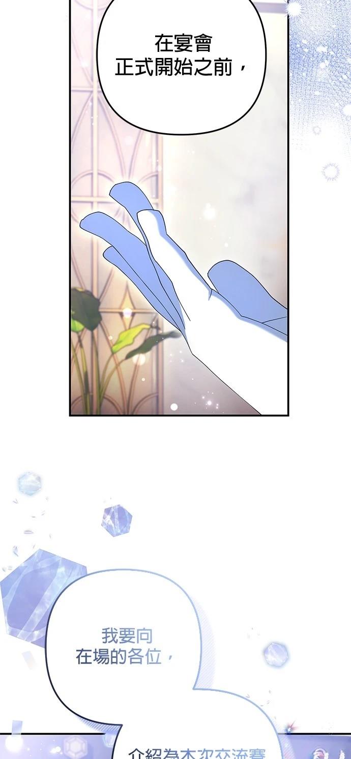 第33话31