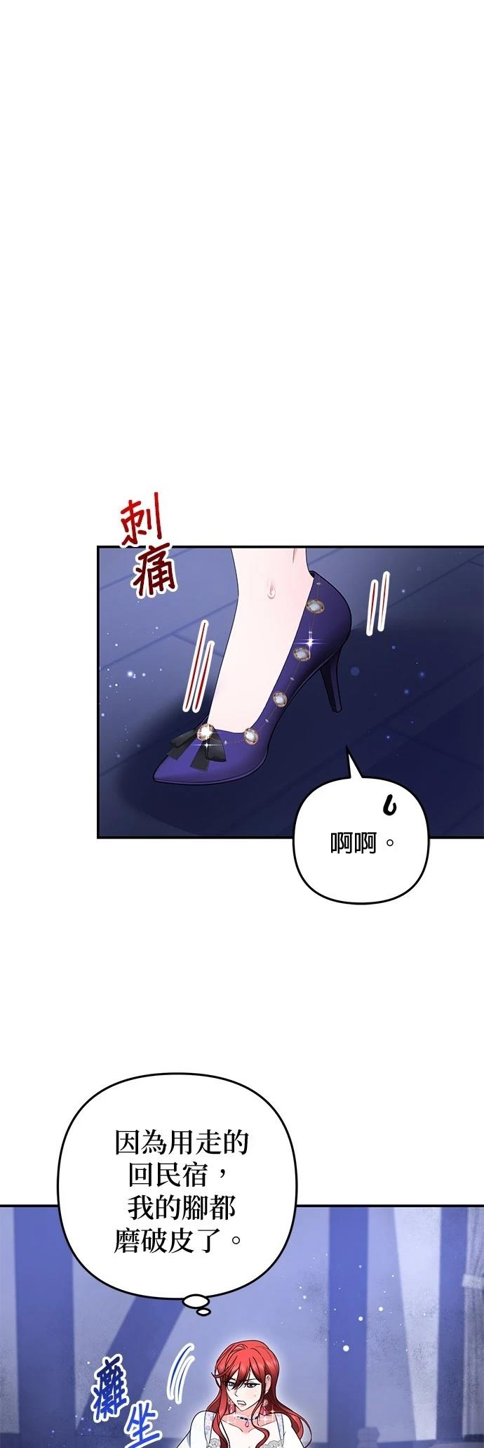 第42话36