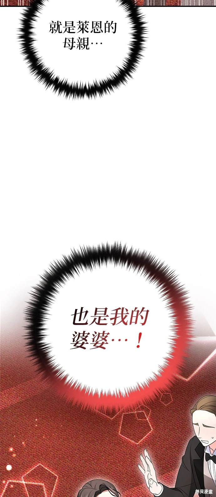 第11话42