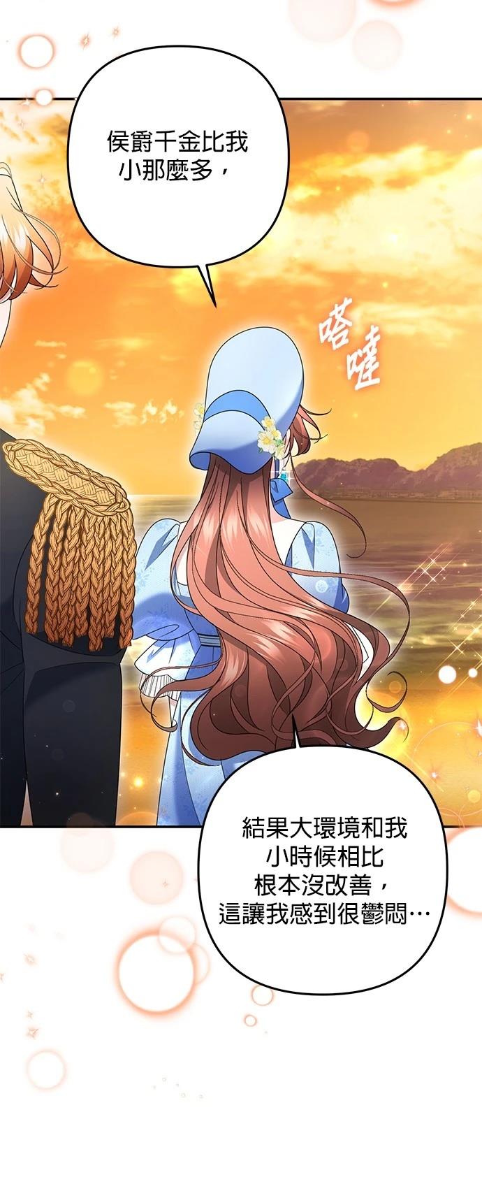 第51话55