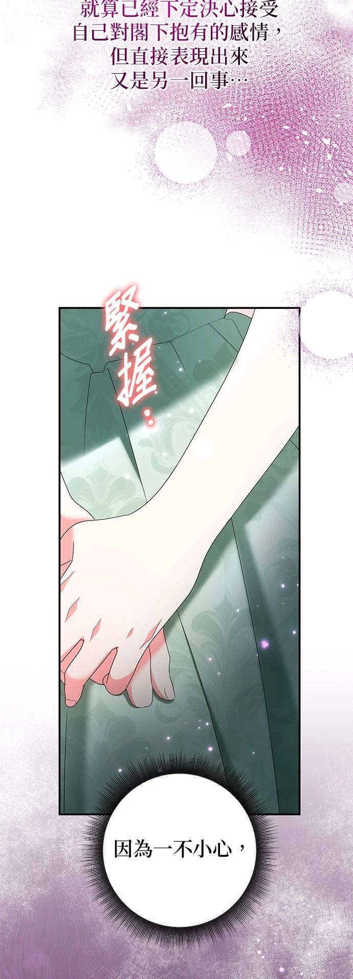 第39话30
