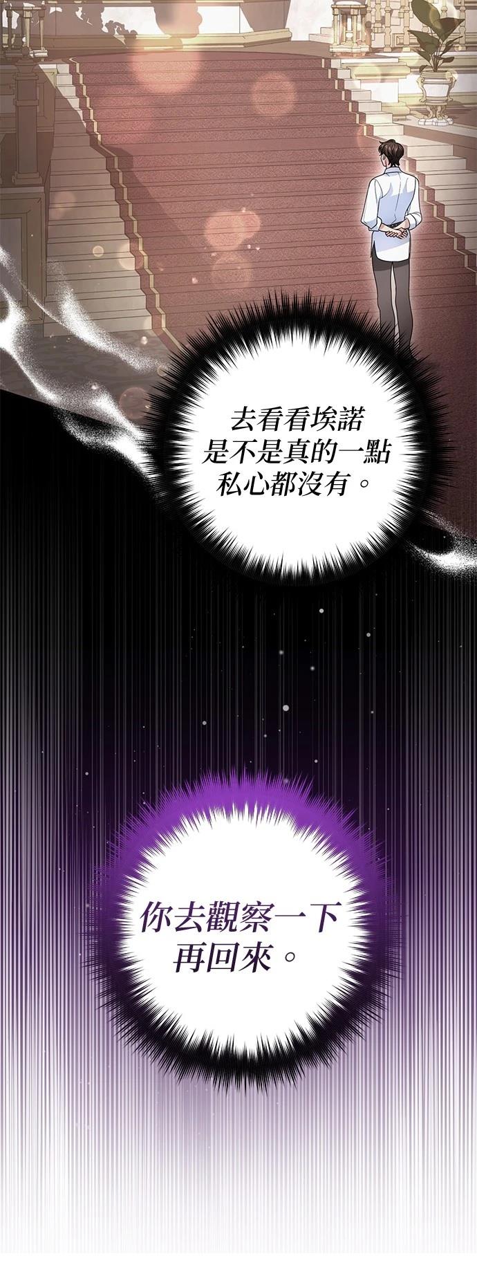 第32话17