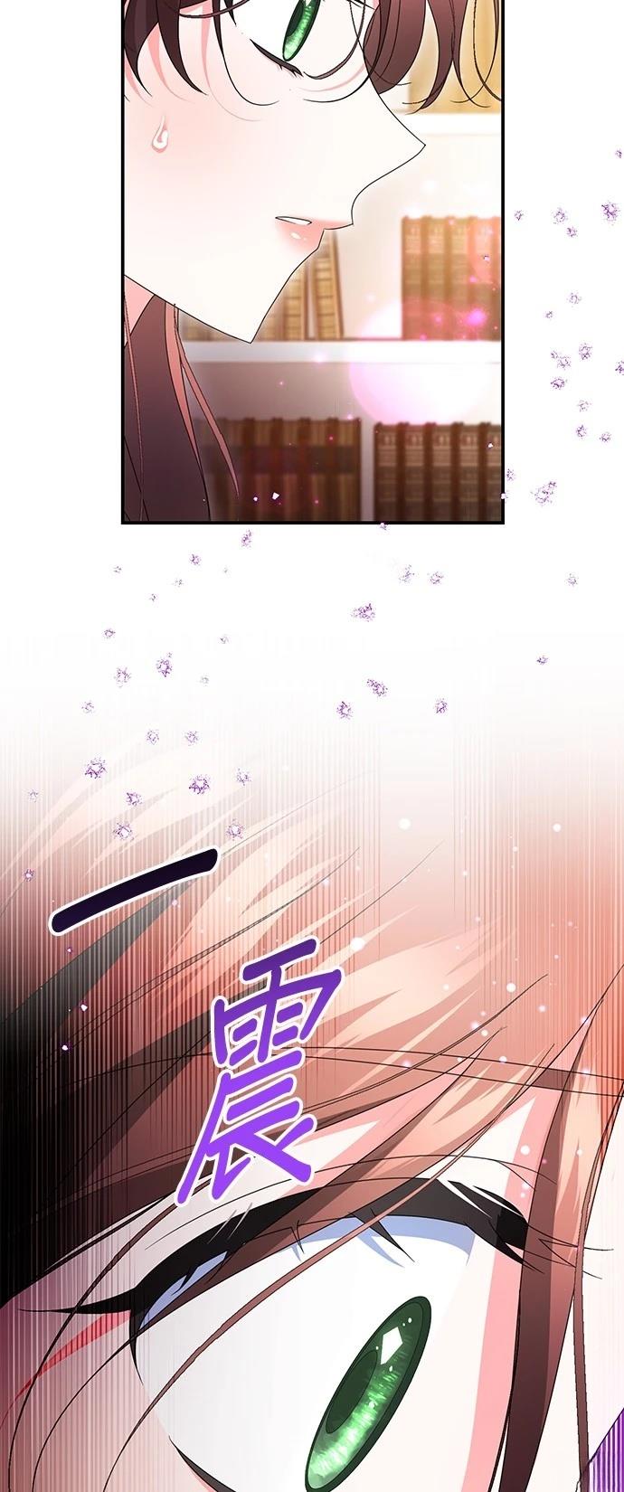 第54话9
