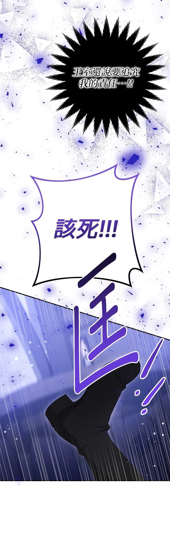 第37话50