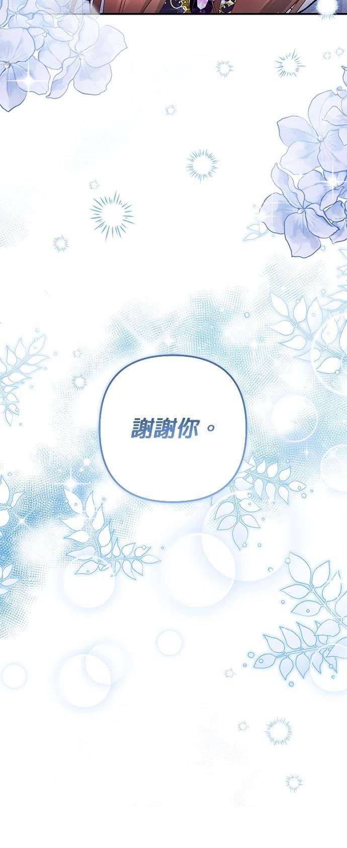 第55话46