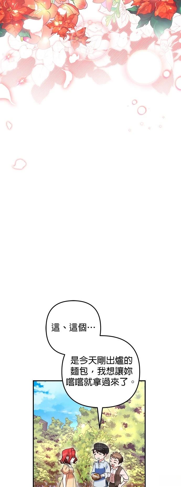 第43话5