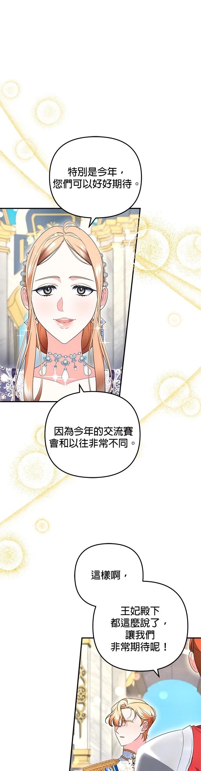 第30话2