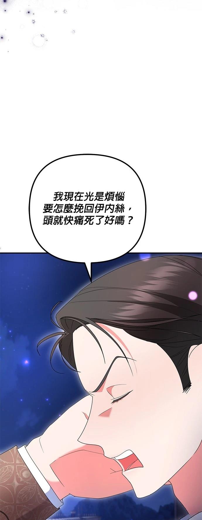 第42话13
