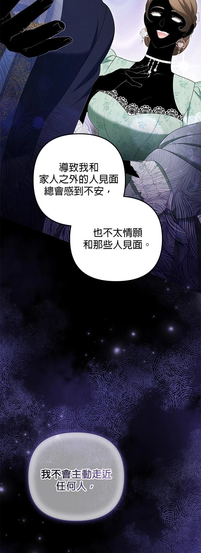 第55话30