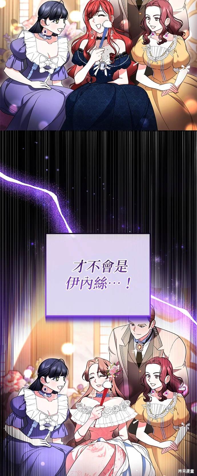 第19话12