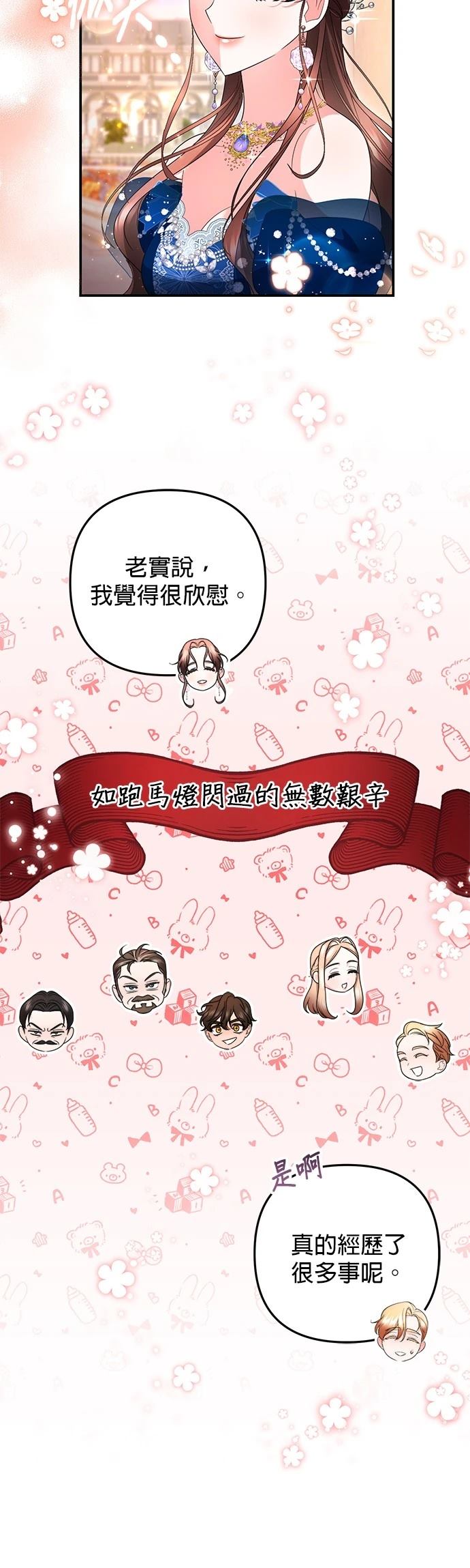 第37话57