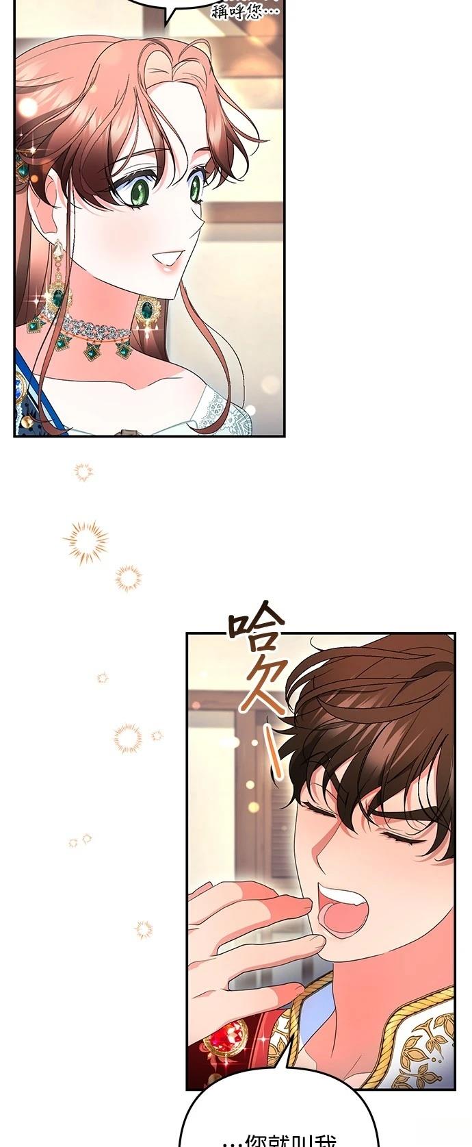 第31话33