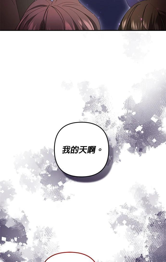 第36话14