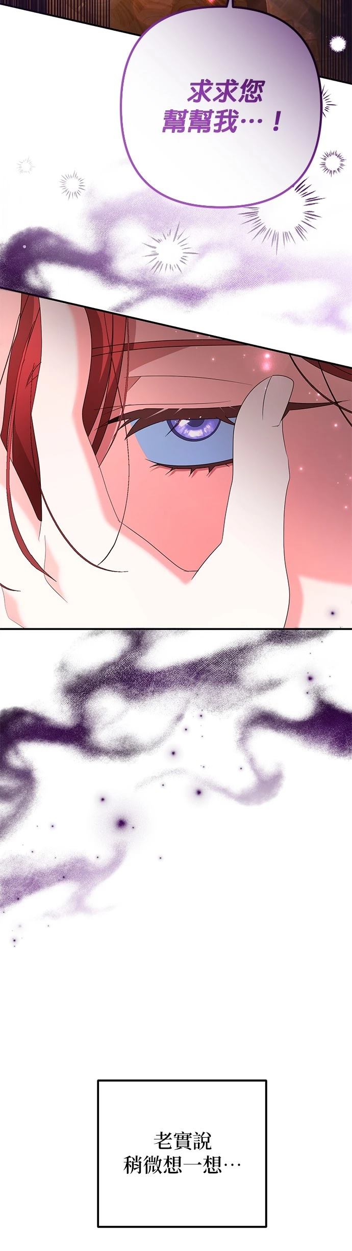 第54话32