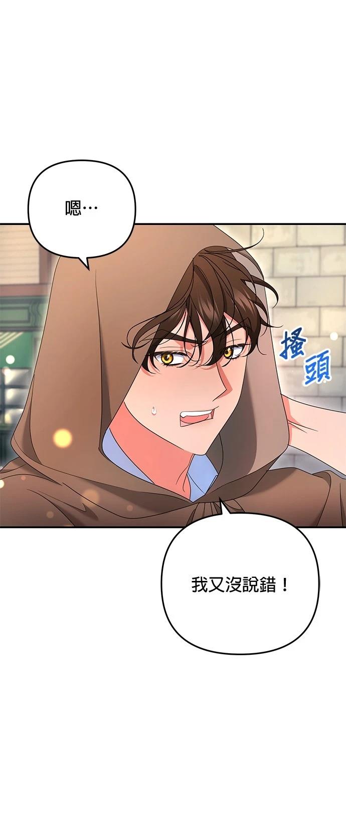 第30话10