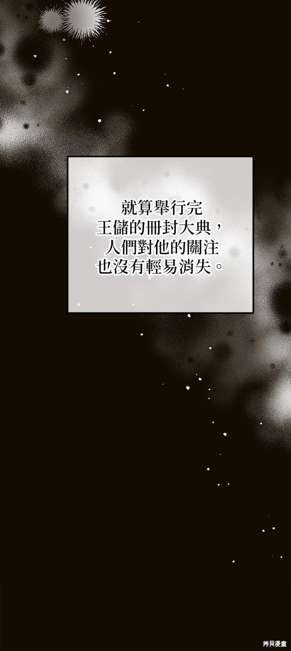第25话27