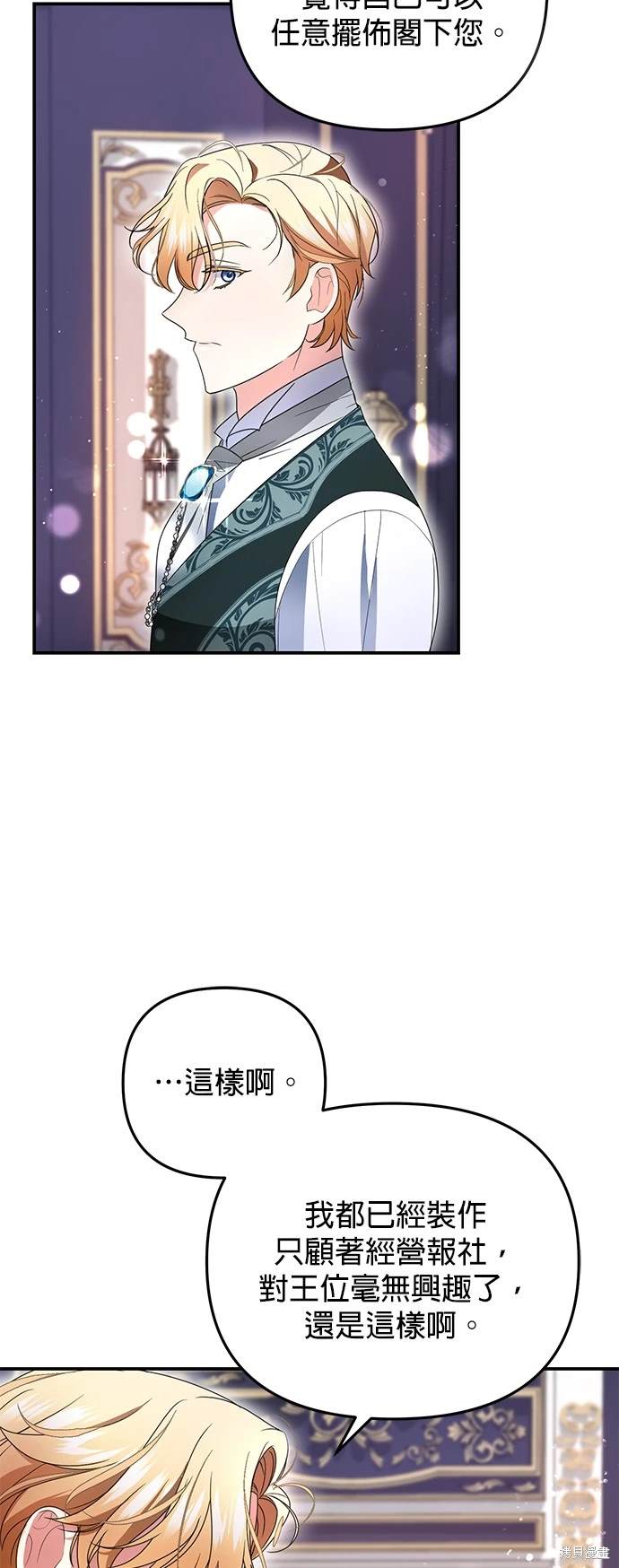 第7话45