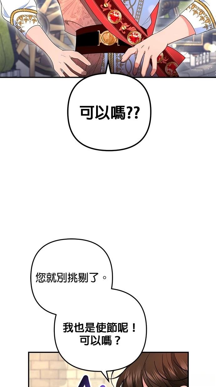 第32话2
