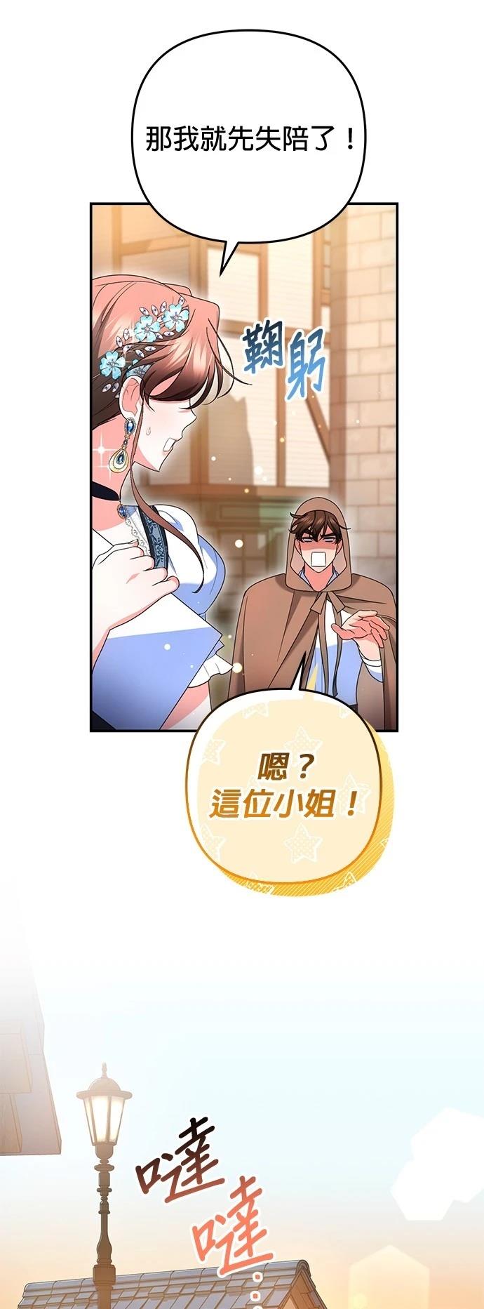 第30话22