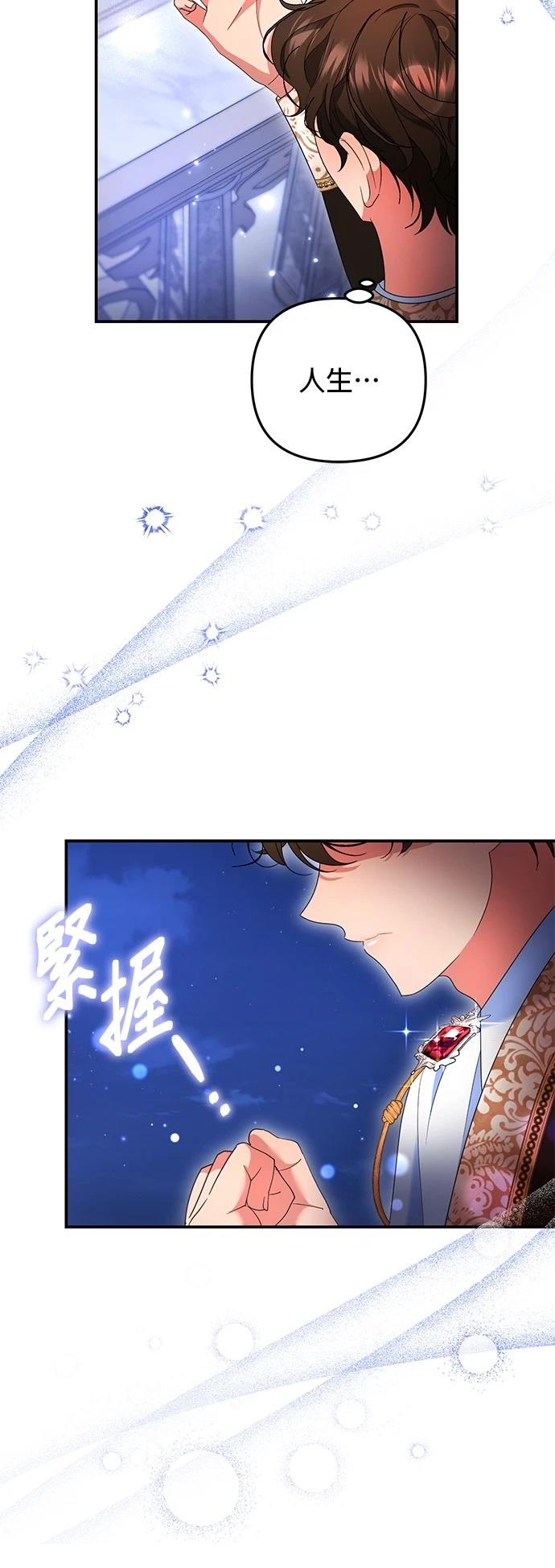 第34话35