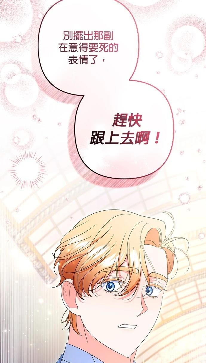第47话65
