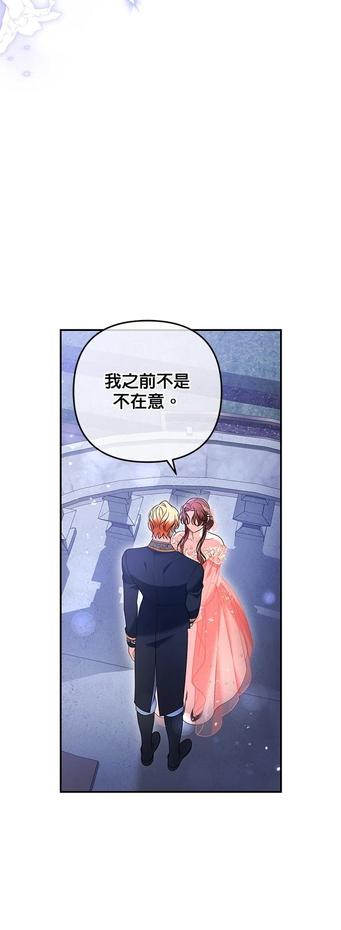 第48话32