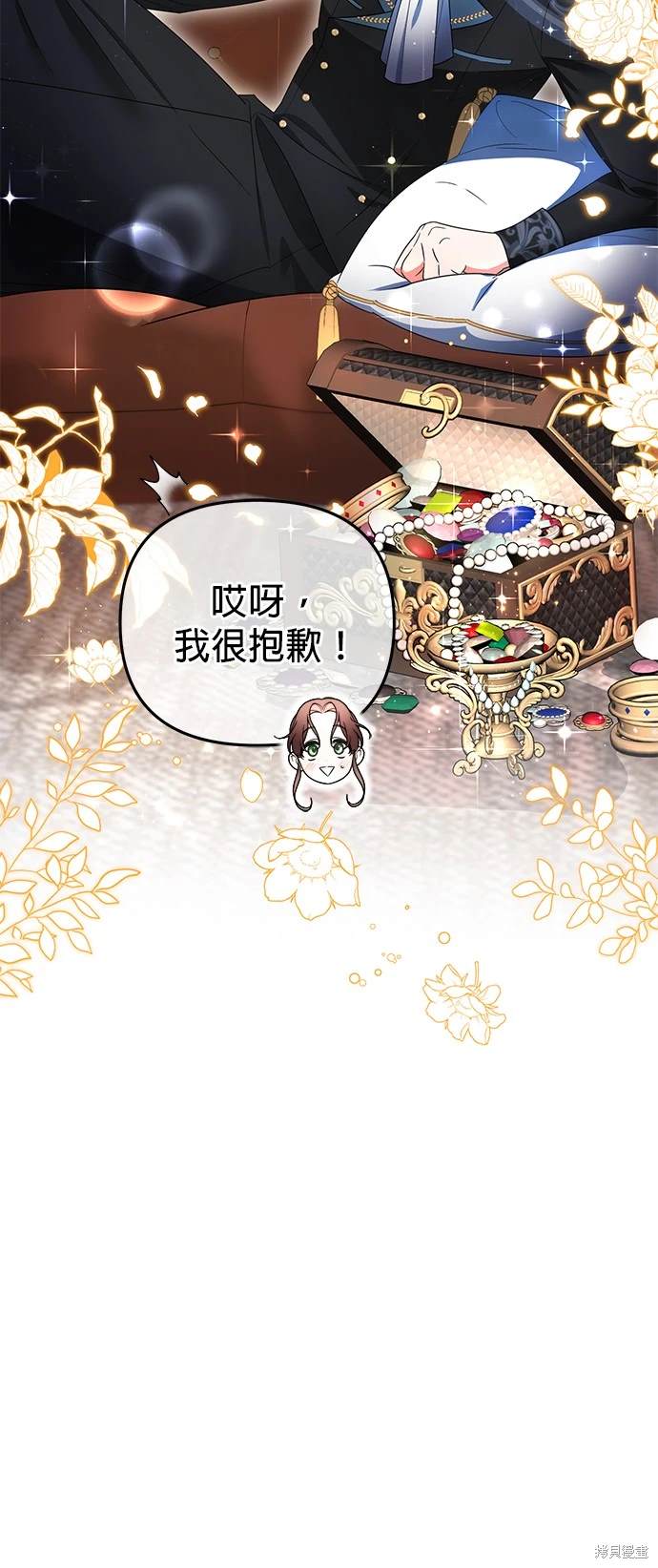 第16话3