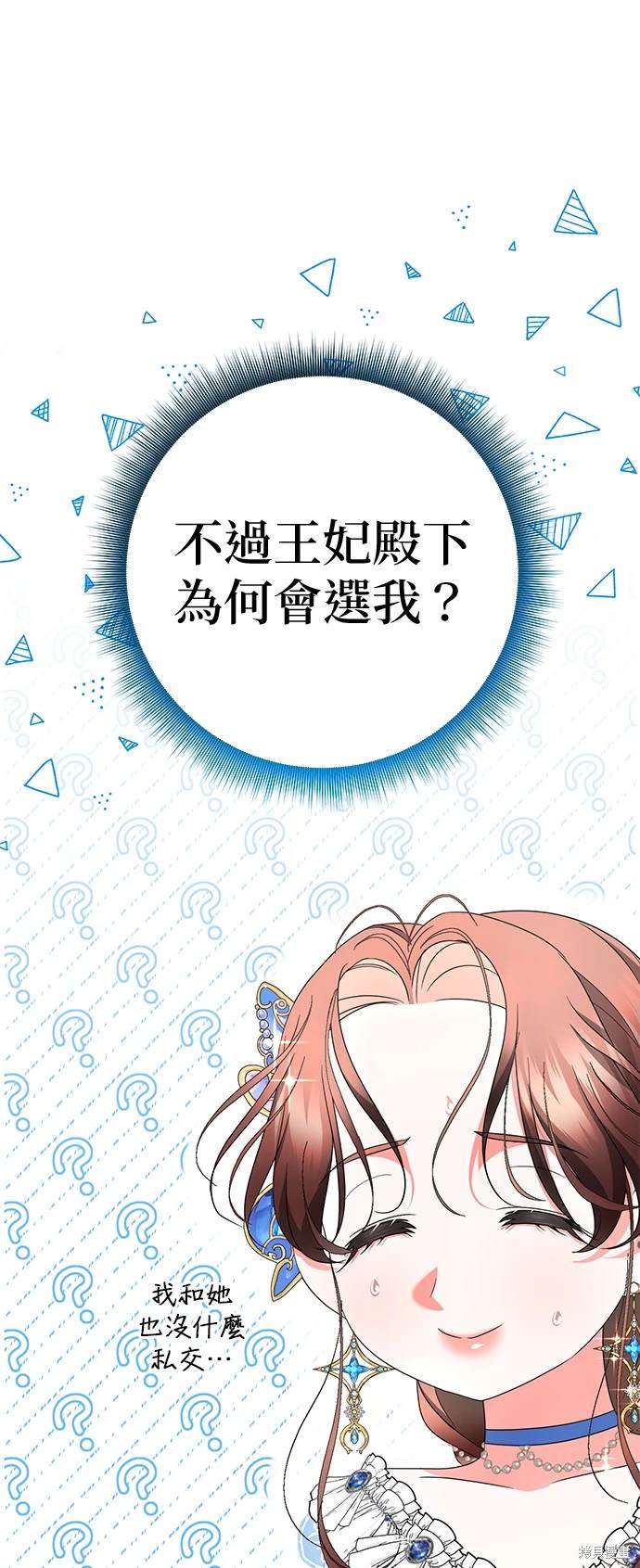 第24话9