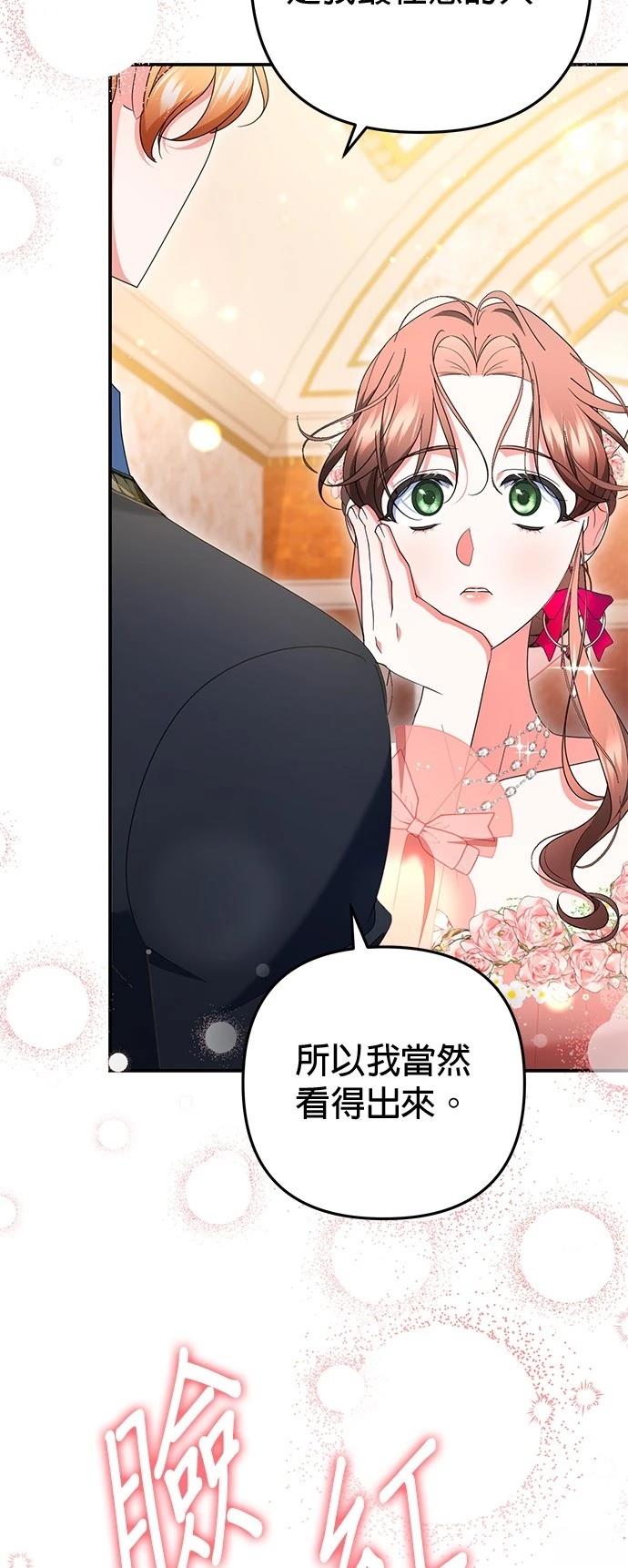 第46话53