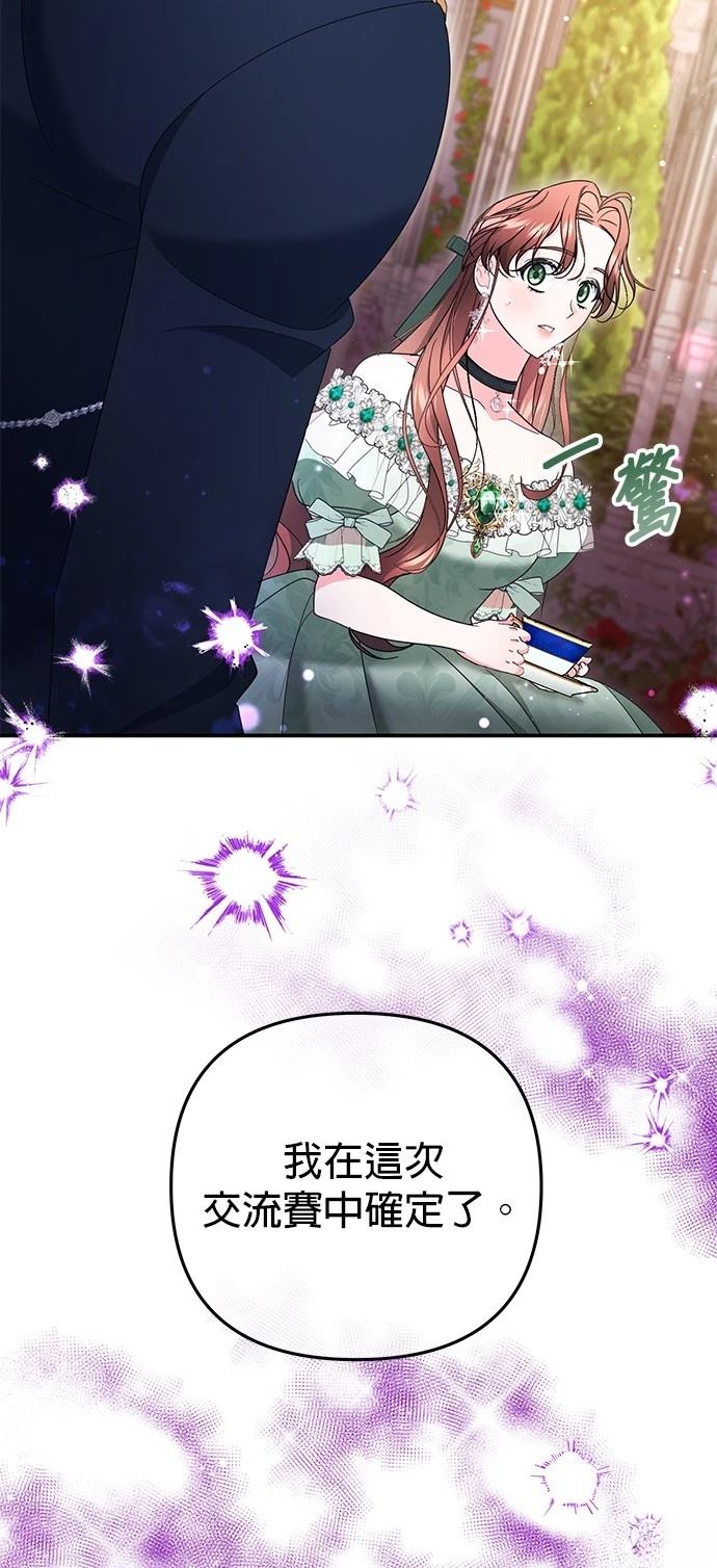 第39话54